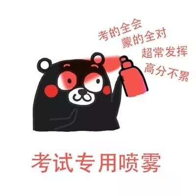 今日可踩点，佛山5.3万考生参加高考！高考必胜锦鲤戳一下→