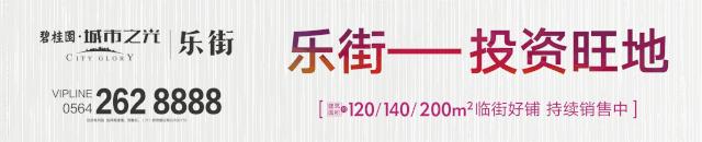 六安市最新学校事件,六安学校事件最新