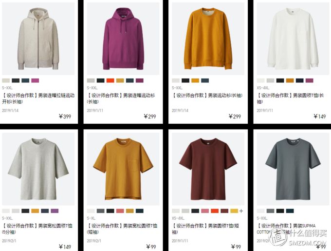 优衣库zara和gu哪个好,优衣库橄榄色华夫格