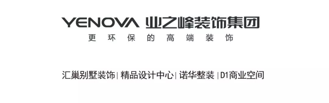 业之峰现代简约,业之峰陈之峰