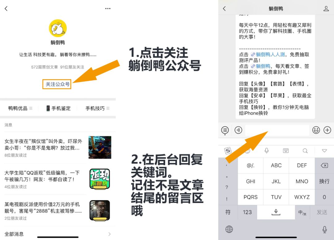 苹果13更新ios17.4.1微信闪退,ios13更新完微信消息不提醒