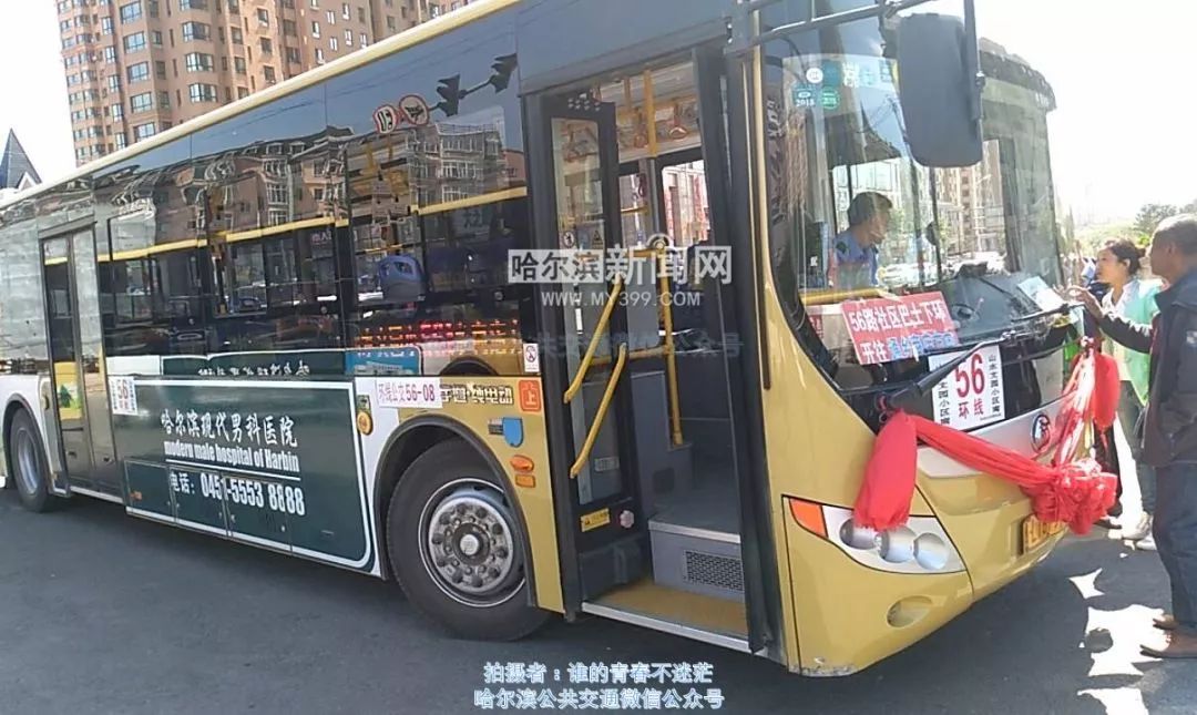 车来了公交车56路,车来了36路公交车经过路线