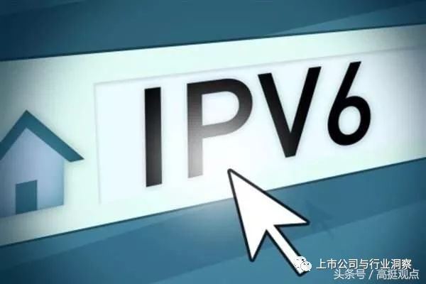 互联网雪人计划,中国互联网根服务器雪人计划