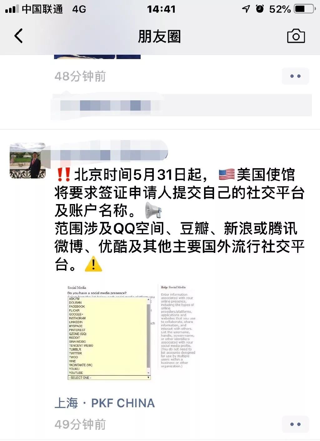 美国签证政策重大变化,美国最严移民政策真假