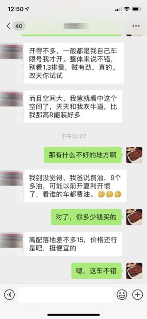 10万左右gl6,新gl6哪款值得买