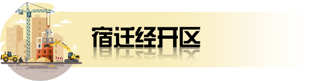 重大项目时间表,重大项目建设在哪公布