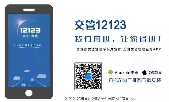 金华驾照扣12分有啥补救措施,珠海驾照扣满12分之后怎么处理