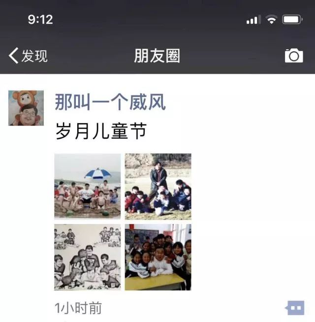 50、60、70、80、90、00年代的童年影像