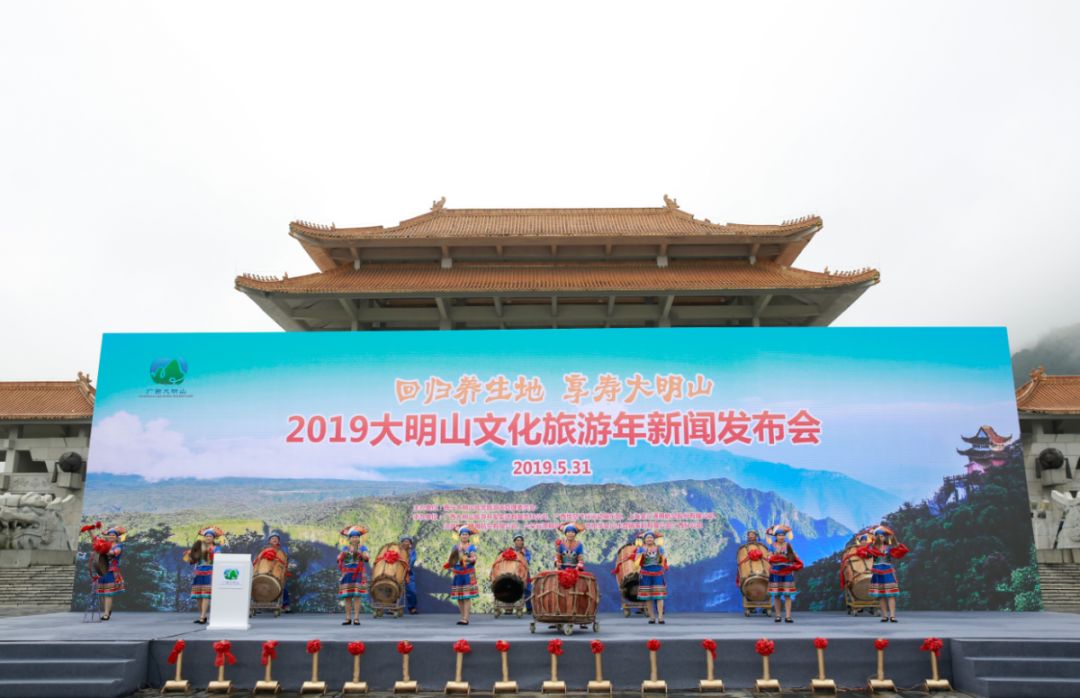 资讯|你所期待的山地运动飞行节来了，它就在“春花、夏瀑、秋云、冬雪”的大明山