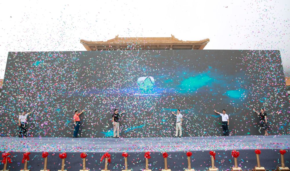 资讯|你所期待的山地运动飞行节来了，它就在“春花、夏瀑、秋云、冬雪”的大明山