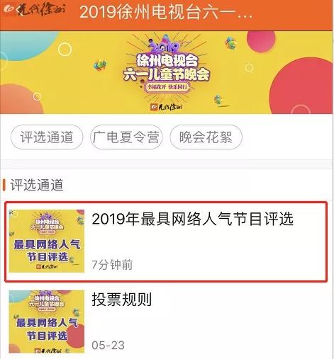 六一儿童节晚会有什么节目,六一儿童节又短又精彩的节目