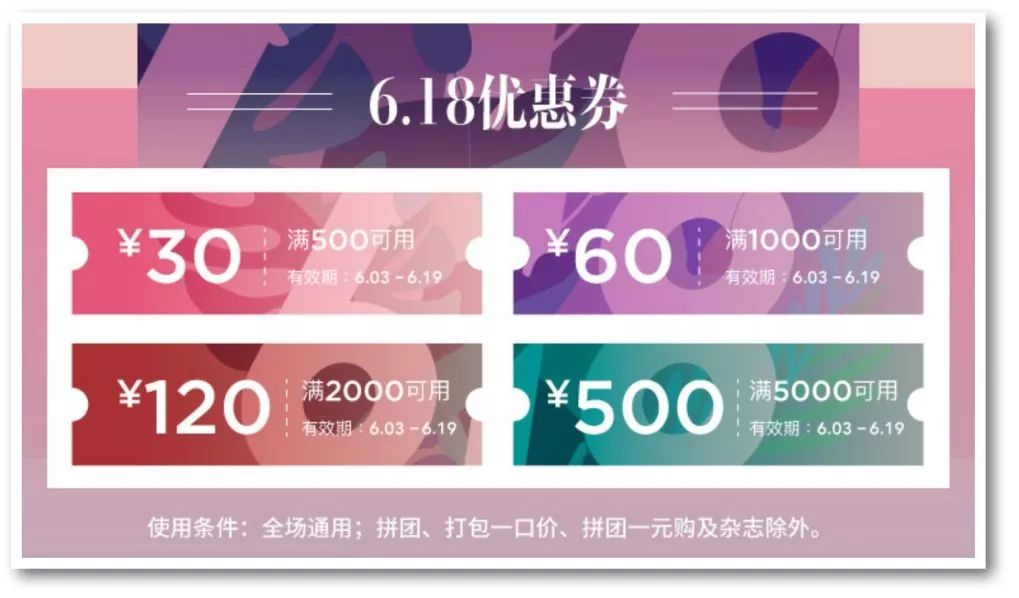 能使屋内凉爽的好物,让家里变暖的装饰