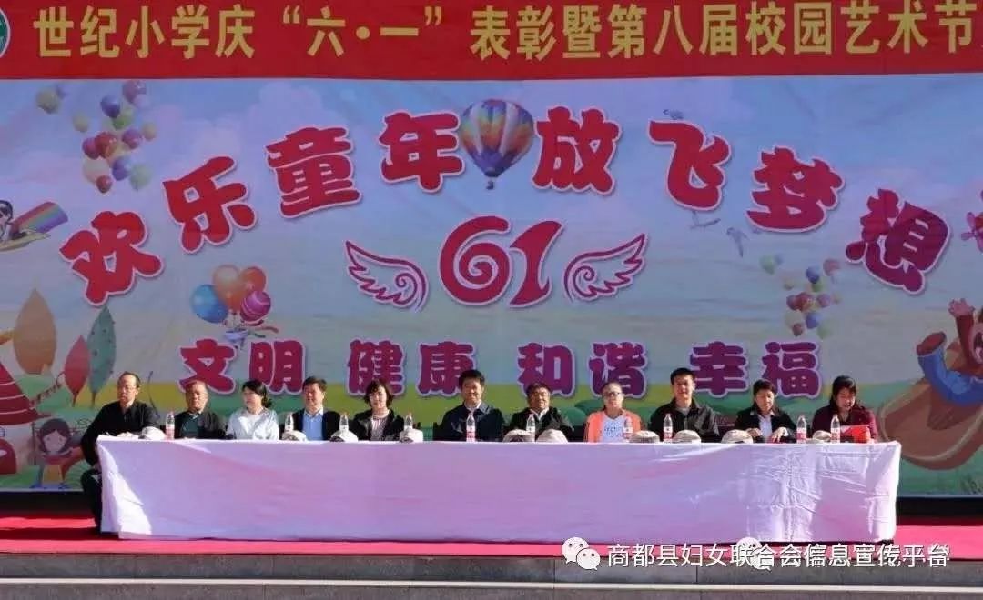 区妇联慰问六一儿童,社区妇联六一儿童节活动