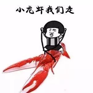 吃完小龙虾呼吸道不适,吃了小龙虾痒得厉害