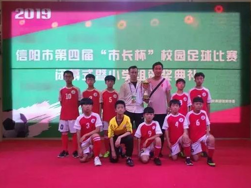 光山紫水学校照片,光山县紫水学校2020届