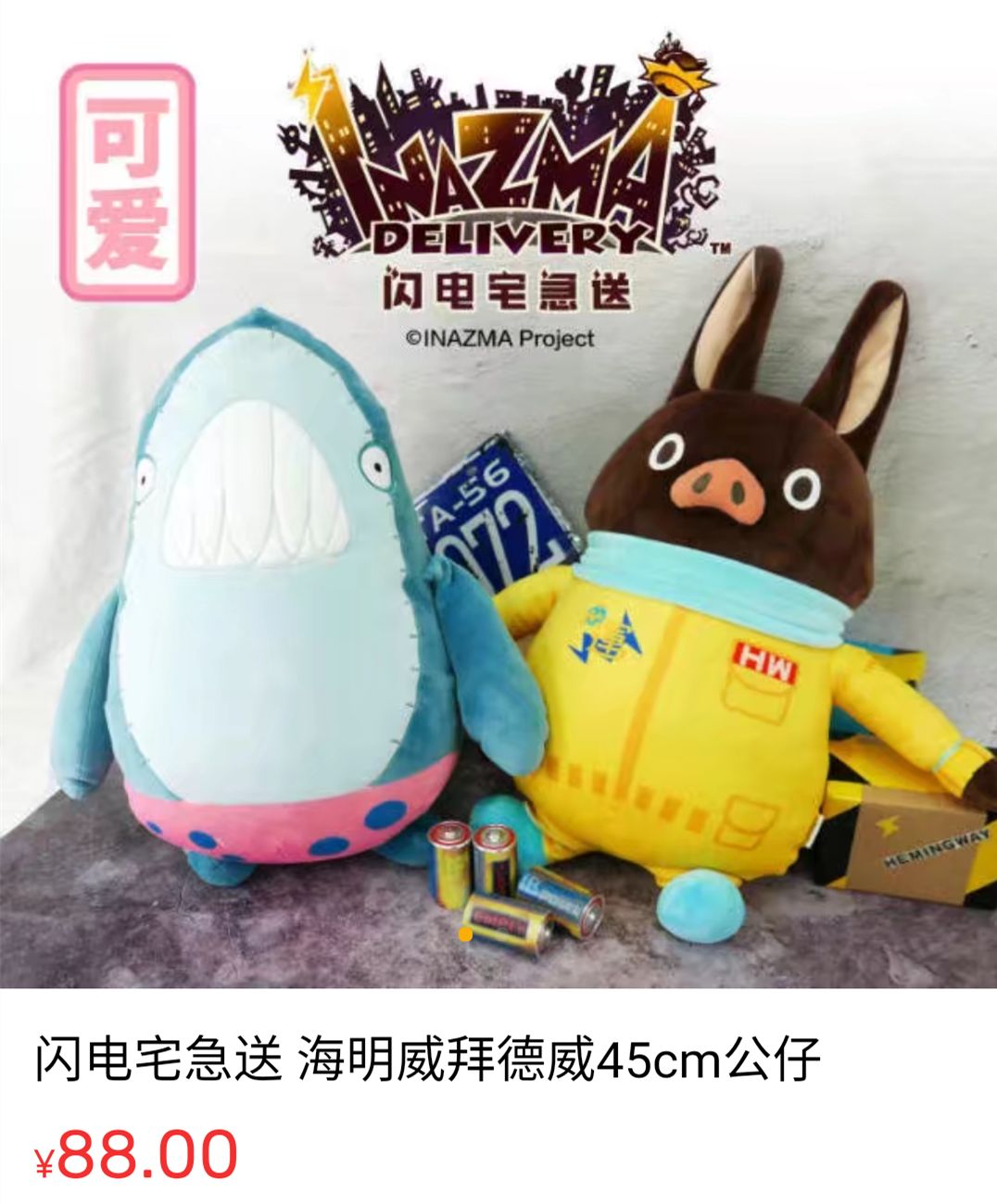 上新福利|4款毛绒绒，一次摸个够~