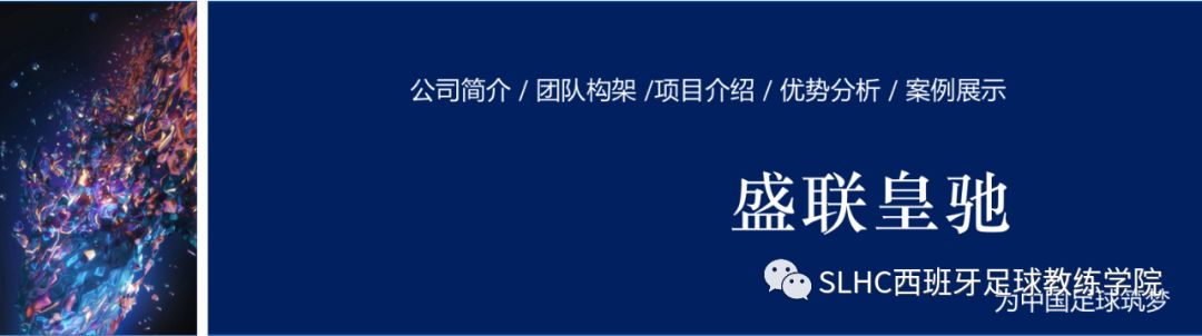 盛联皇驰,盛联驾校教练团队