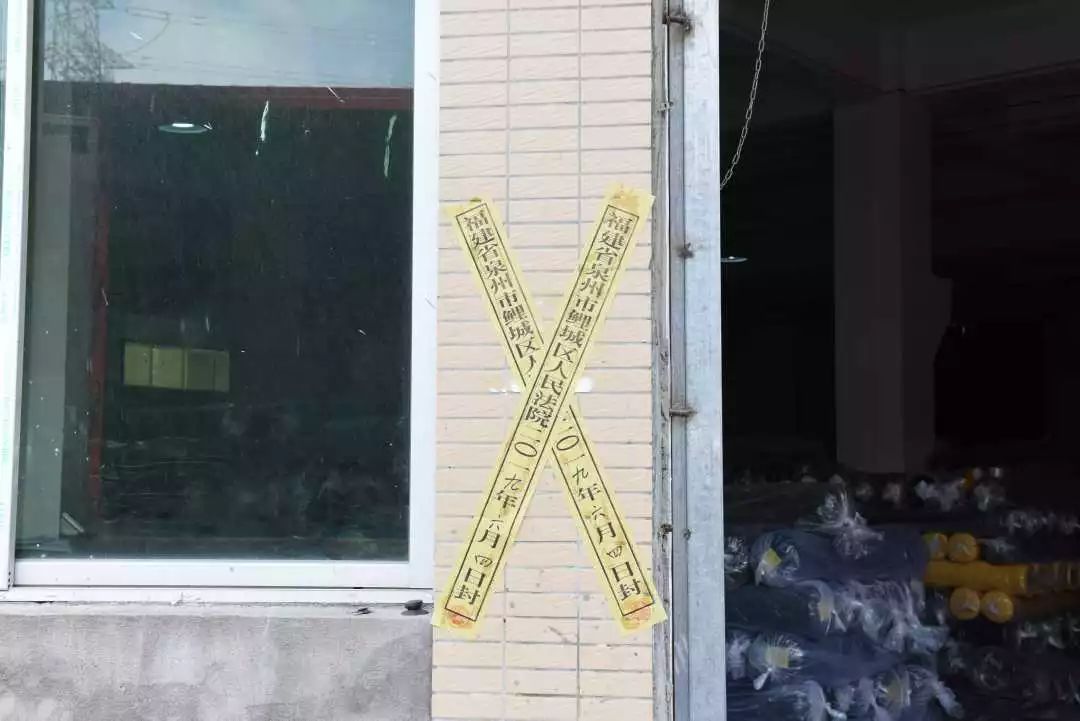 两级法院集中开展雷霆行动,法院推进夏季攻势