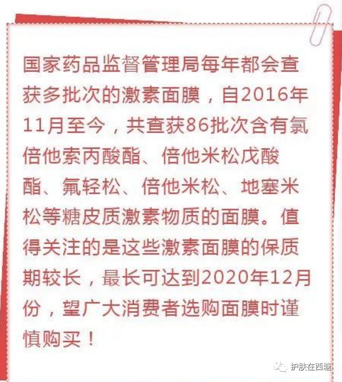 激素依赖性皮炎反复出疹子怎么办,激素依赖性皮炎好了以后怎么护肤