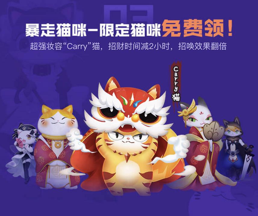 六六Carry节，心悦会员专属节日