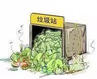 垃圾起火原因和处理,垃圾着火有害吗