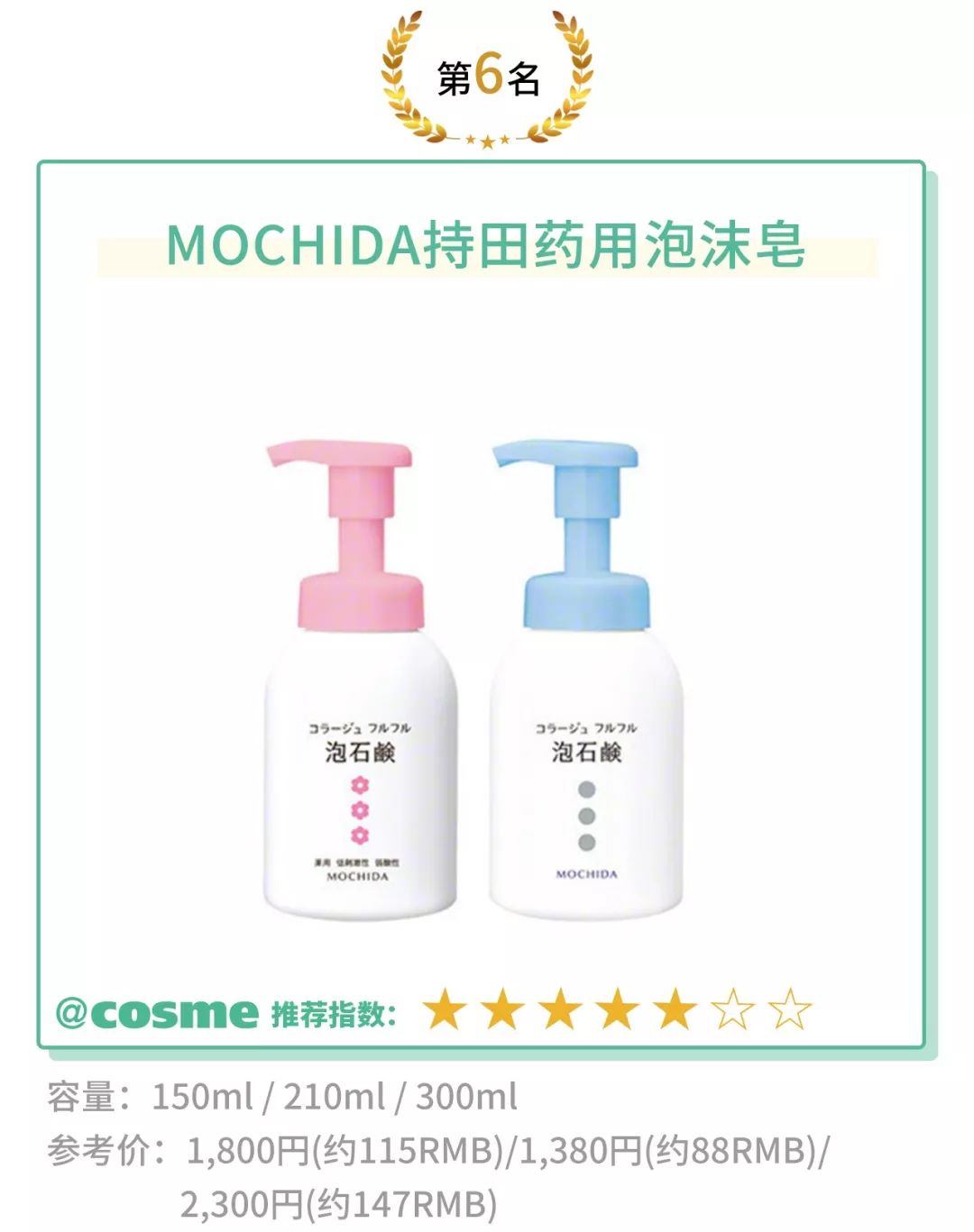 洗白白沐浴露测评,保湿好用的沐浴露