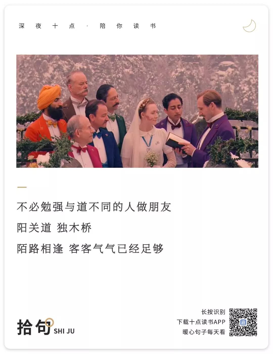 减肥太不容易了,减肥真的太难了音频