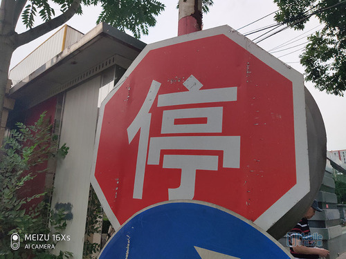 小而美一定好吗,魅族16xs珊瑚橙评测