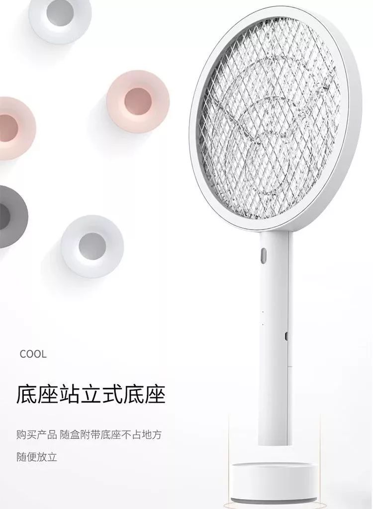 神奇电蚊拍,电蚊拍黑科技克星