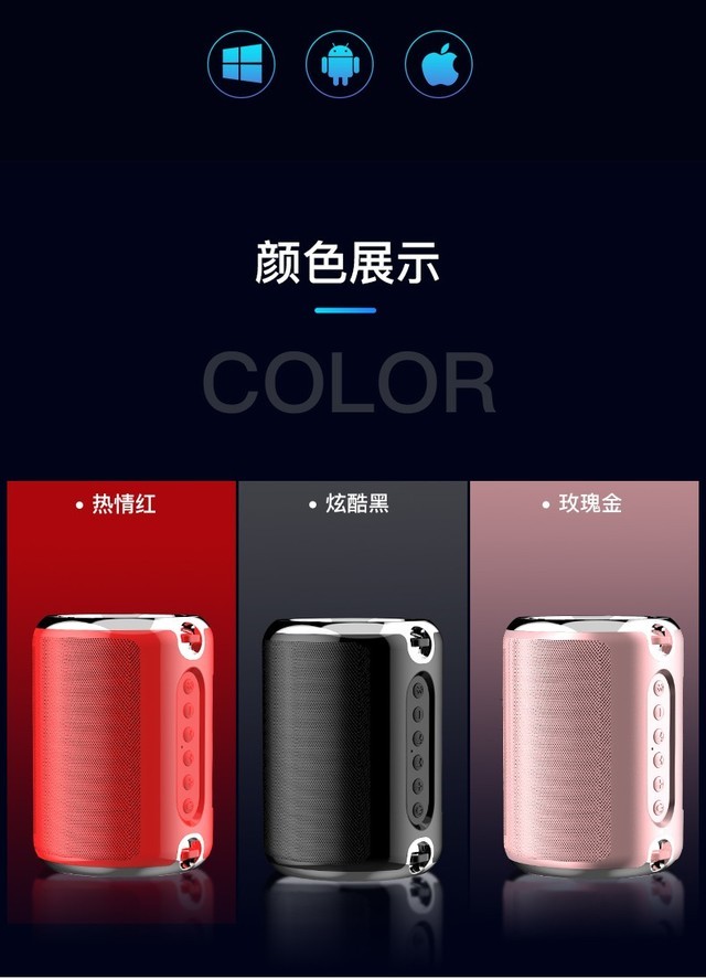 90到100元蓝牙音箱,100元以内最强蓝牙音箱