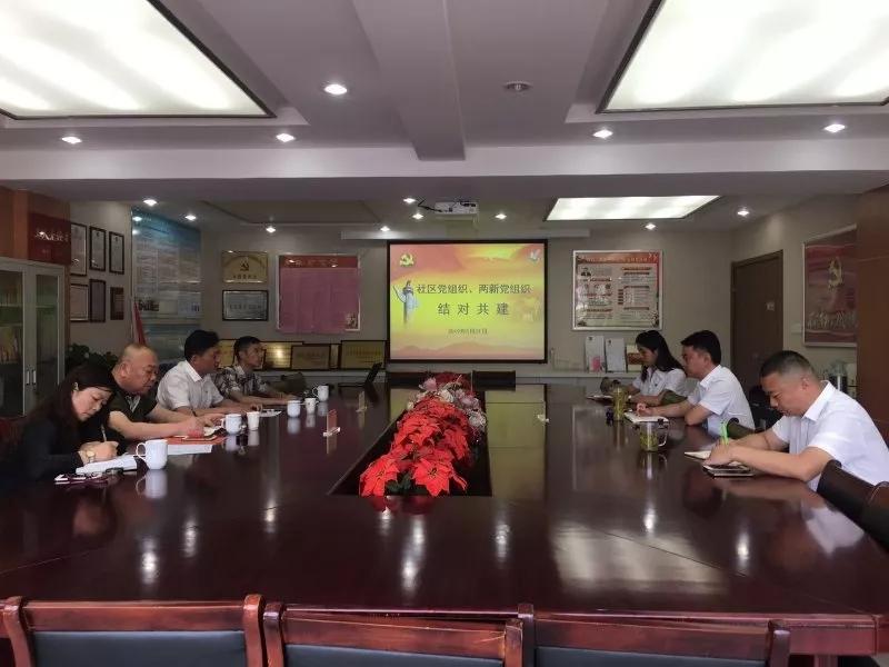 街道党建高质量发展,南京尧化街道尧化社区