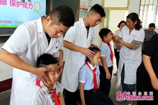 近视防控空中课堂爱眼日,近视防控日爱眼日活动
