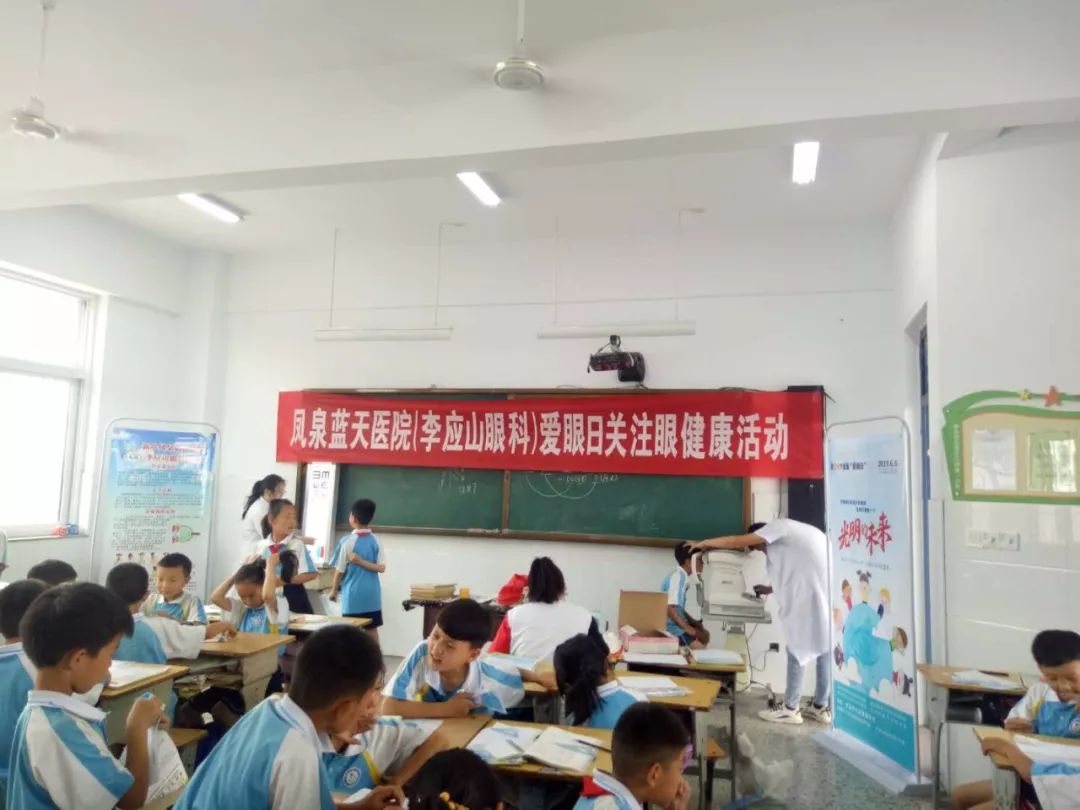 凤泉蓝天医院在大块搞了件大事情！