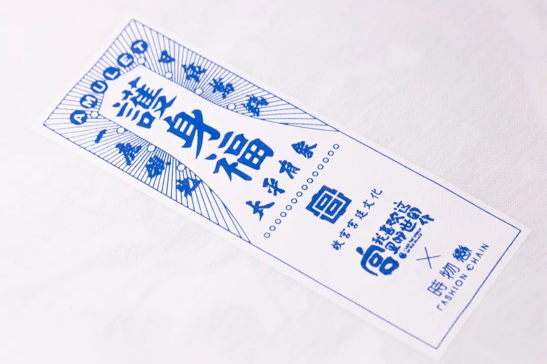 有了这三款宫里来的“护身福”,下半年的水逆统!统!退!散