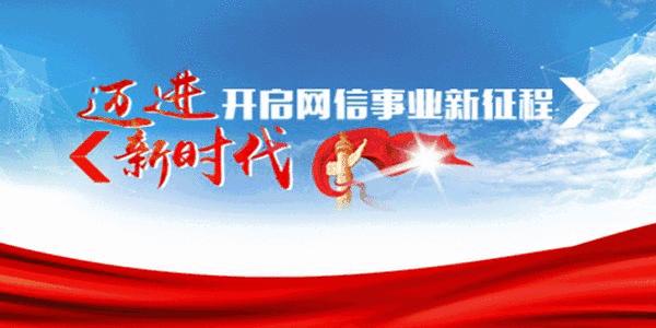 【效能革命】还没有进行年检的个体工商户注意了！通过手机微信就可以进行年度报告公示了！