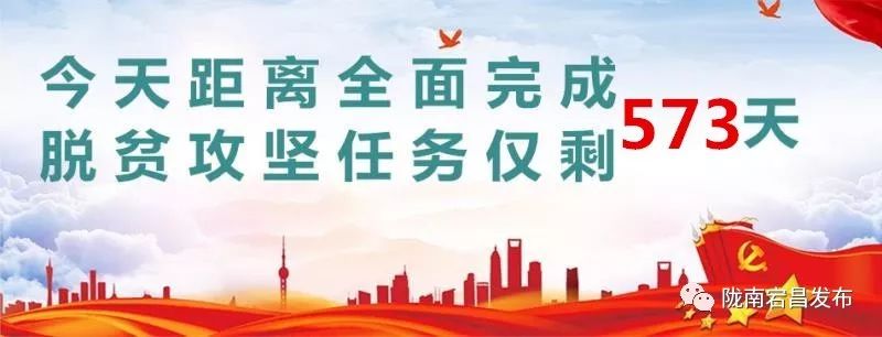 【扫黑除恶进行时】甘肃省纪委监委通报8起涉黑涉恶腐败和“保护伞”典型案例