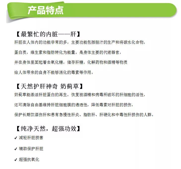 端午节！抗癌卫士福利大放价！速愈素包邮289买二赠一奶蓟草等你来