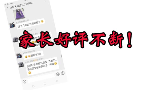 广州南沙区舞蹈培训学校,美到不行的舞蹈