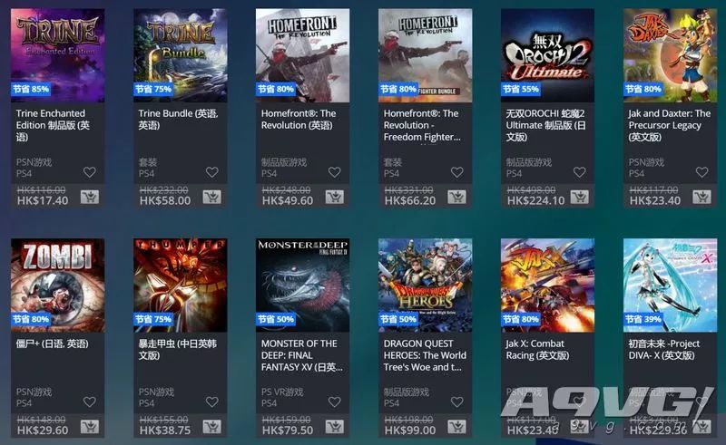 ps商店港服特惠10月,港服PS商店圣诞特卖开启