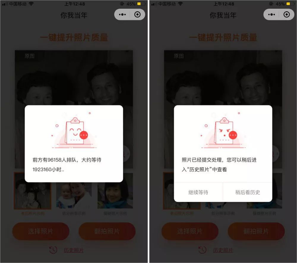 ai老照片修复赚钱,ai智能修复老照片会变样么
