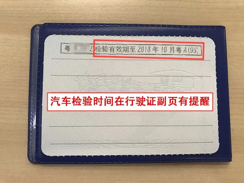 车脱审不报废什么后果,脱审车辆上路有什么后果