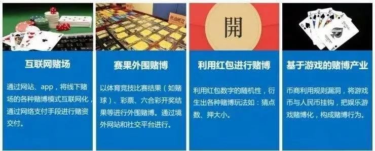 近期网络赌博私彩诈骗案破获,县公安局接连破获两起网络赌博