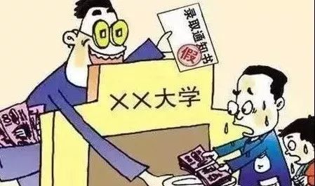 高考后这八大诈骗套路需谨慎,高考后这八大诈骗套路需谨慎小心