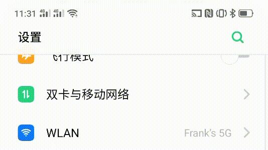 coloros6详细体验,coloros11与coloros6有哪些提升