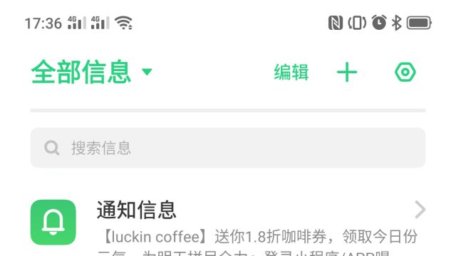 coloros6还没推送,coloros6详细体验