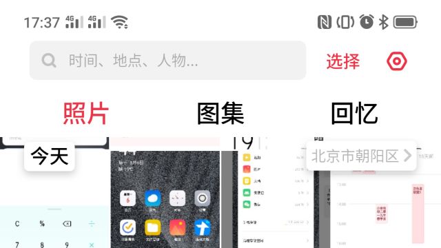 coloros6还没推送,coloros6详细体验