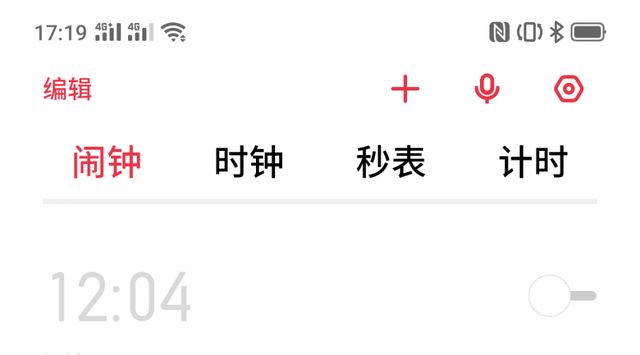 coloros6还没推送,coloros6详细体验