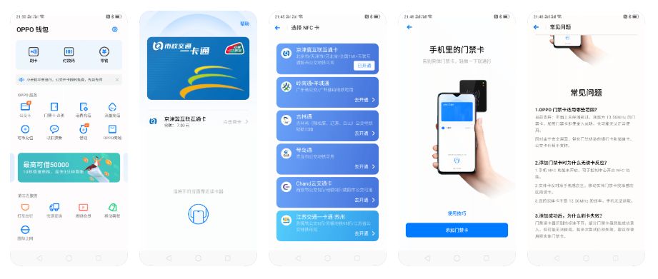 coloros6上手体验,coloros6细节