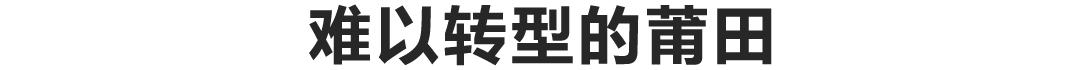 莆田|这里产的假鞋,假到让NIKE怀疑人生