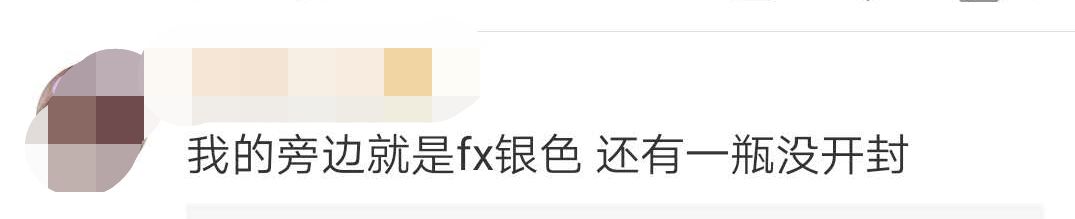 中国代购买的最火的日本眼药水,这几款日本网红眼药水被国外禁售